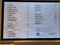 -甜心闲生传统手工冰粉(太古里店)