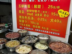 -龙上水现炒生料(柳沙店)
