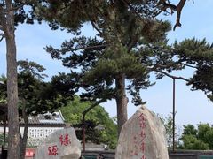 -妙峰山风景名胜区