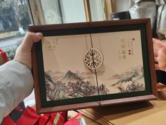 -先春西湖龍井•九曲红梅(杭大路店)