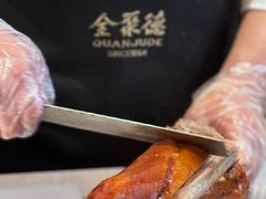 -全聚德(哈尔滨店)