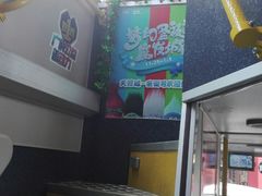 -广州都市观光巴士(粤陶巴)