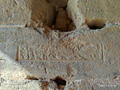 -蟠龙山长城景区