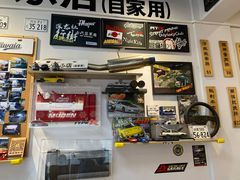 -藤原肠粉店