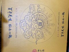 -黄记煌三汁焖锅(顺义华联店)