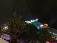 -万宝财富商业广场