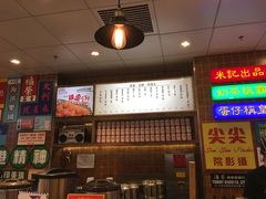 -美芝莲(领展购物广场中关村店)