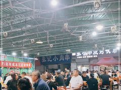 大堂-张记老友聚张小串烧烤夜市