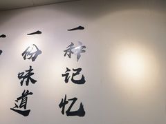 -春雨羊汤店(广开四马路总店)