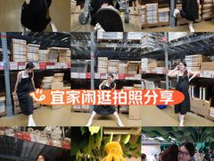 -宜家家居(高新商场店)