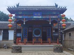 -牟氏庄园
