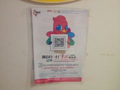 iphone_upload_pic-缤纷鸟美术书法(建大校区)