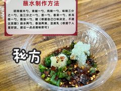 -笔记安顺夺夺粉火锅