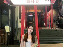 -兰桂坊