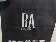 -BA(同德广场店)