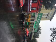 iphone_upload_pic-厚味居炙子烤肉·清真(天桥南纬路店)