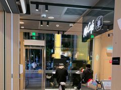 -麦当劳(中二横路店)