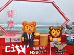 -山顶缆车