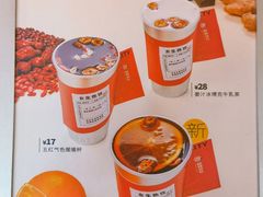 -炖物24章·顺时轻养茶(黄龙店)