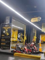 点击看大图 -咔叮卡丁车(南坪亿象城店)