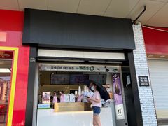 门面-古茗(义蓬购物中心店)