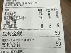 -西安贾三灌汤包·回坊小吃·清真炒菜(北院门总店)