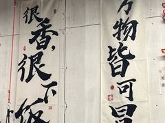 -冯三姐川渝冒肚(青年路店)