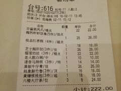 -陶然轩(沙面店)