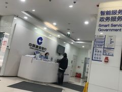 -中国建设银行(百子湾路支行)
