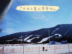 -鳌山滑雪度假区