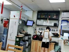 -屋里家延边朝鲜族冷面(南园店)
