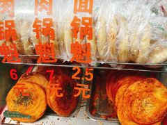 -甘记肥肠粉(马鞍北路店)