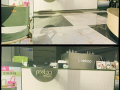 -peekoo coffee(尚嘉中心店)