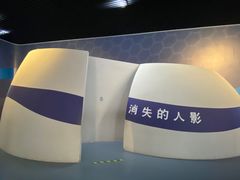 -中国杭州低碳科技馆