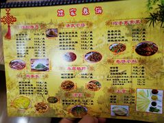 菜单-姥家春饼店(漳州二路店)