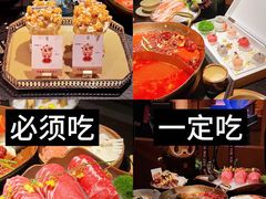 -色響火锅(恒隆广场店)