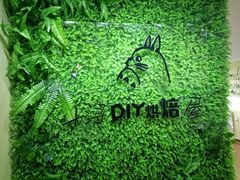 -千浔一暖DIY蛋糕烘焙(人民大学店)