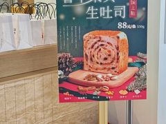-银座仁志川GinzaNishikawa(长宁龙之梦店)
