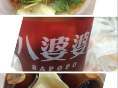 iphone_upload_pic-八婆婆烧仙草(中山路店)