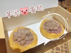 -好利来(川大店)