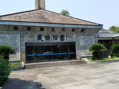 -龙游石窟