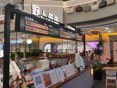 -野人先生Gelato(上海长宁龙之梦店)