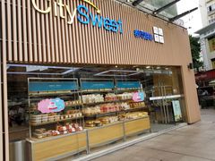 面包甜点陈列柜-都市甜心(印象城店)