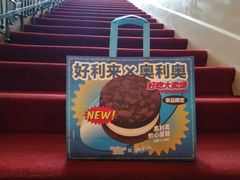 -好利来(尚志大街店)