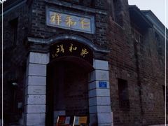 -云和祥食府·特色云南菜(金碧公园店)