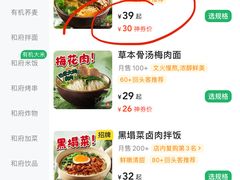 -和府捞面(东直门银座店)