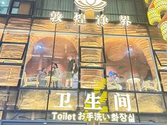 -敦煌夜市