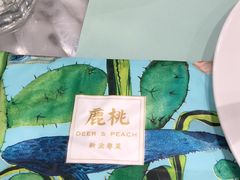 -大树餐厅(益田假日店)