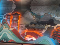 -屋有岛沉浸游戏旗舰店(中山公园店)