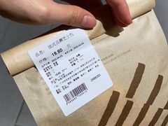 -Olé精品超市(广州太古汇店)